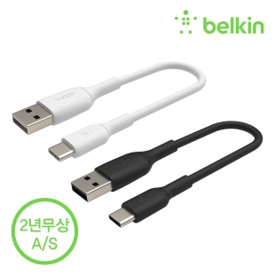 [벨킨공식수입원] 부스트업 USB-C타입 충전 케이블 15CM CAB001bt0M