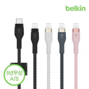 [벨킨공식수입원] 벨킨 프로 플렉스 USB-C to 라이트닝 아이폰 고속 충전 케이블 1M CAA011bt1M
