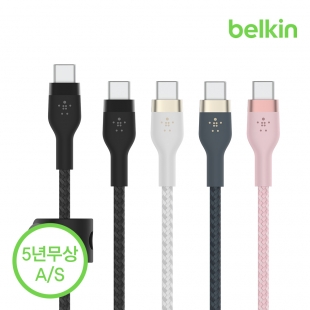 [벨킨공식수입원] 벨킨 프로 플렉스 USB-C to C타입 고속 충전 케이블 1M CAB011bt1M