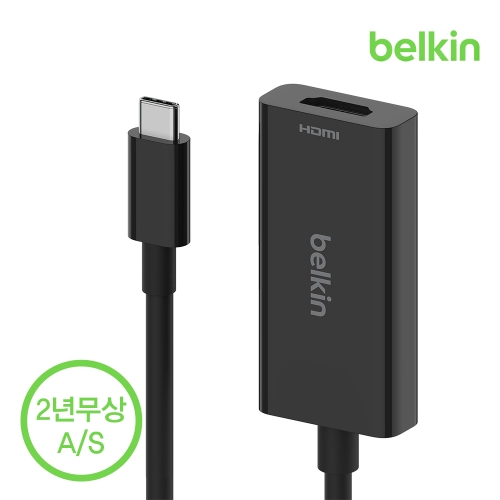 [벨킨공식수입원] USB-C to HDMI 2.1 암 어댑터 컨버터 젠더 AVC013bt