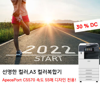 ApeosPort C5570