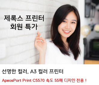 ApeosPort Print C5570
