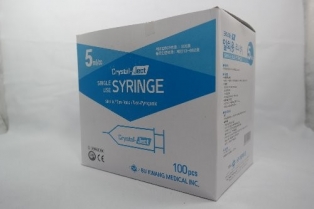 일회용주사기(Syringe)