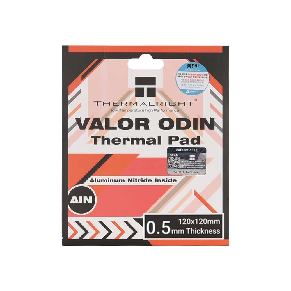 Thermalright VALOR ODIN THERMAL PAD 120x120 서린 (0.5mm)