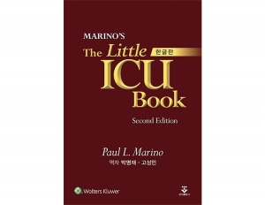 (한글판)Marino`s The Little ICU Book , 2/e _군자출판사