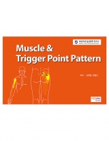 Muscle & Trigger Point Pattern Chart & Book(Upper Limb, Lower Limb) - TPI Point 차트(상지1장,하지1장) _메디안북