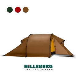 [01251] 힐레베르그 텐트 나마츠 3
